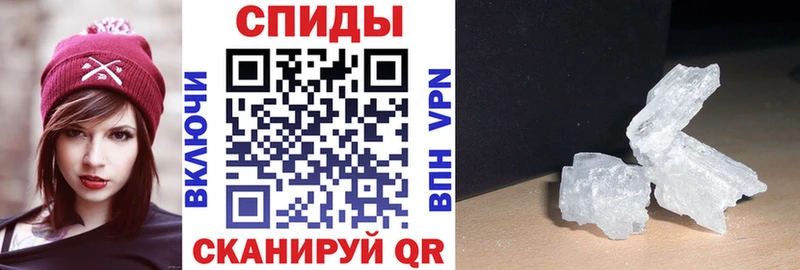 АМФЕТАМИН 98% Осташков