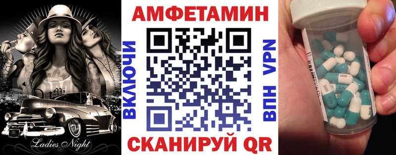 закладки  Осташков  АМФ 97% 