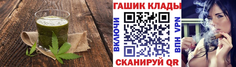 Печенье с ТГК марихуана  Осташков 