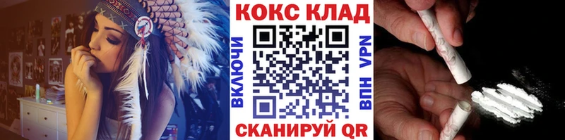 мориарти Telegram  закладки  Осташков  Cocaine 99% 