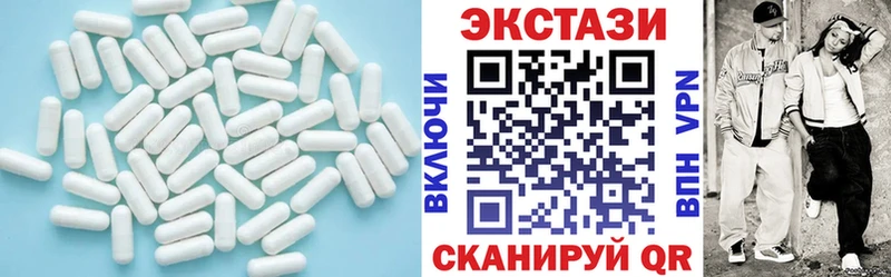 Экстази 300 mg Осташков