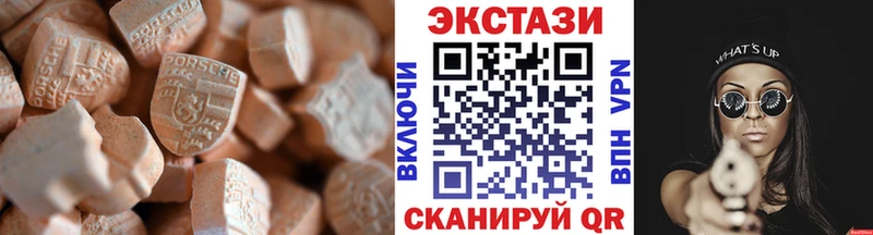 мега ONION  Осташков  Экстази VHQ  цена  