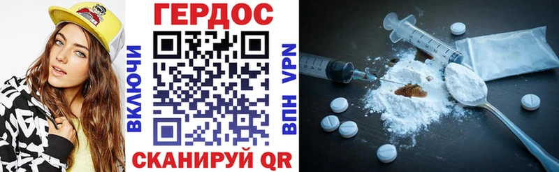 закладка  Осташков  Героин герыч 