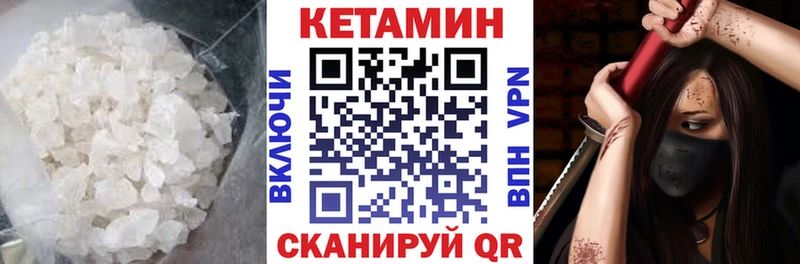 купить закладку  Осташков  КЕТАМИН ketamine 