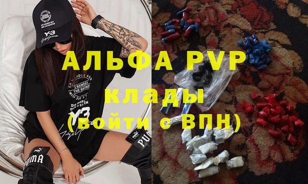 первитин Володарск