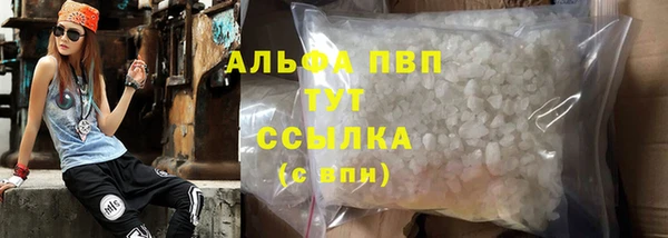 первитин Волоколамск