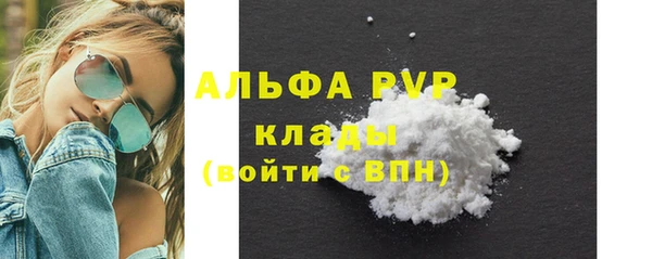 первитин Володарск