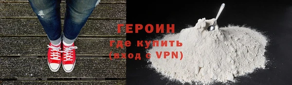 первитин Володарск