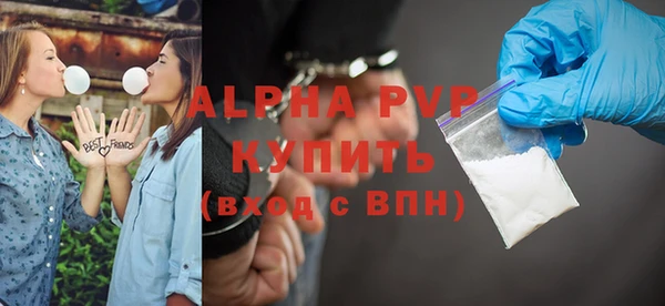 первитин Волоколамск