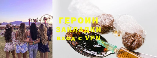 эйфоретик Семикаракорск