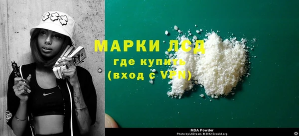 первитин Волоколамск