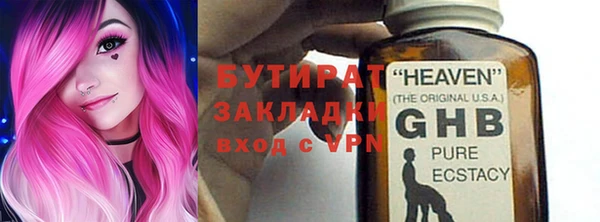эйфоретик Семикаракорск