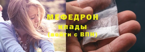 первитин Волоколамск