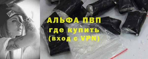 первитин Волоколамск