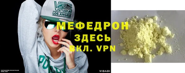 mix Волосово
