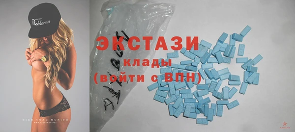 первитин Волоколамск
