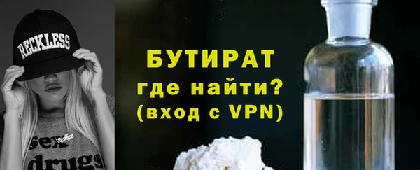 mix Волосово