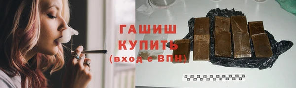 первитин Володарск