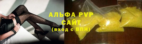 первитин Волоколамск