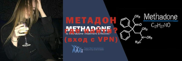 первитин Володарск