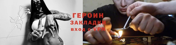 первитин Волоколамск