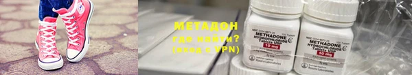 первитин Володарск