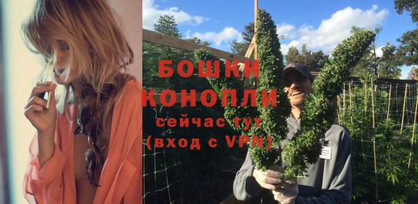 первитин Волоколамск