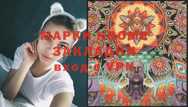 mix Волосово