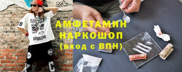 первитин Волоколамск