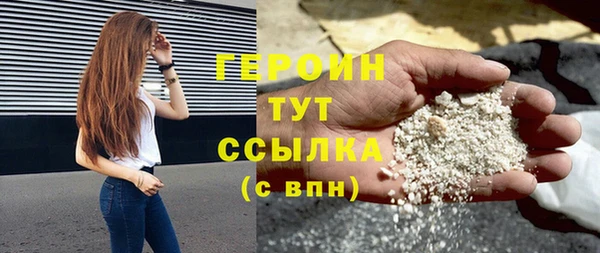первитин Володарск