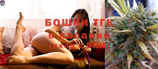 первитин Волоколамск
