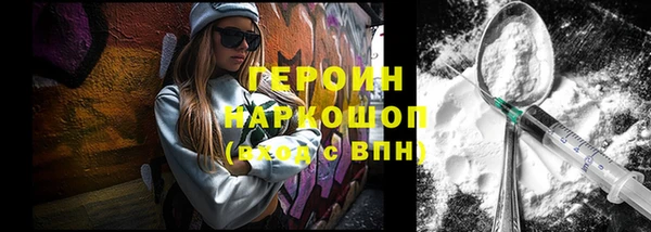 первитин Володарск