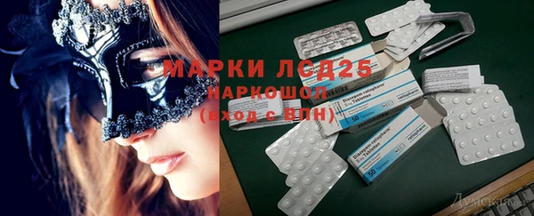 кокс Семёнов