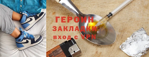 первитин Волоколамск