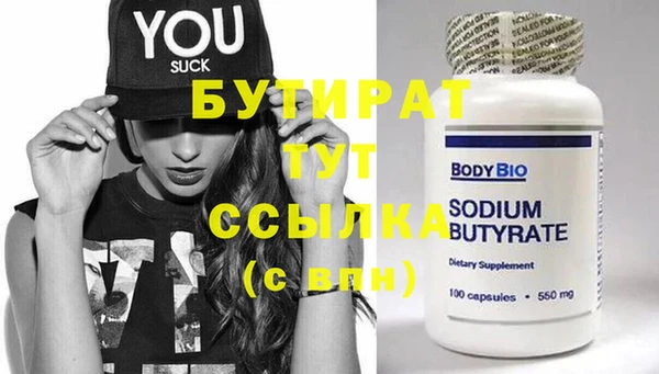 первитин Володарск