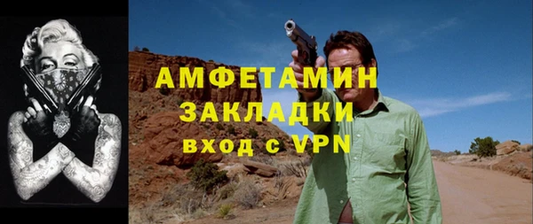 первитин Володарск