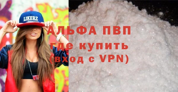 первитин Володарск