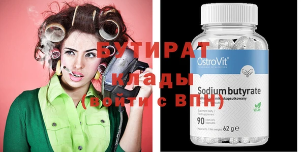 первитин Волоколамск