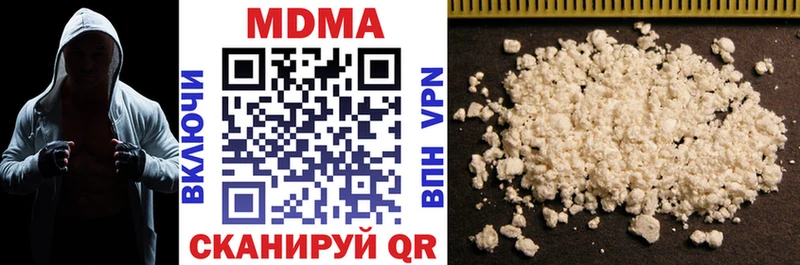 MDMA кристаллы как найти закладки Осташков