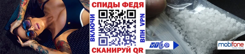 Первитин мет  Осташков 