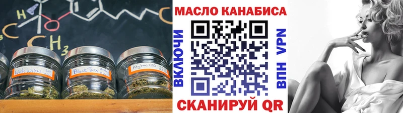 ТГК жижа  купить  сайты  Осташков 