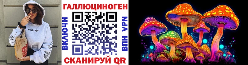 Псилоцибиновые грибы MAGIC MUSHROOMS  блэк спрут маркетплейс  Осташков 